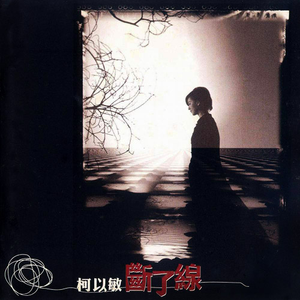 哪灬你的鸣巴好大歌曲原唱
