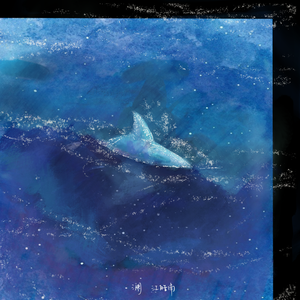 哪灬你的鸣巴好大歌曲原唱
